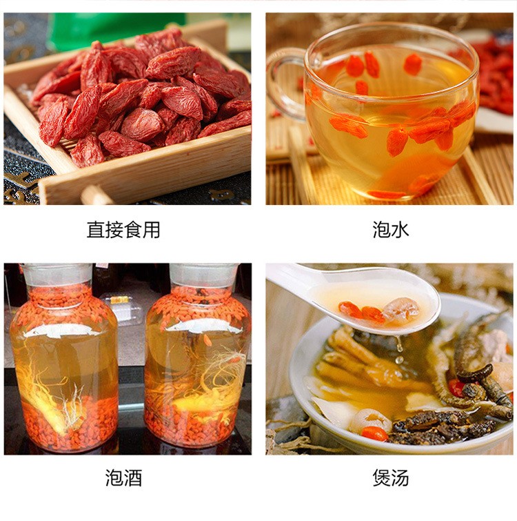 2021宁夏头茬枸杞新货免洗大粒枸杞子厂家直销枸杞图3