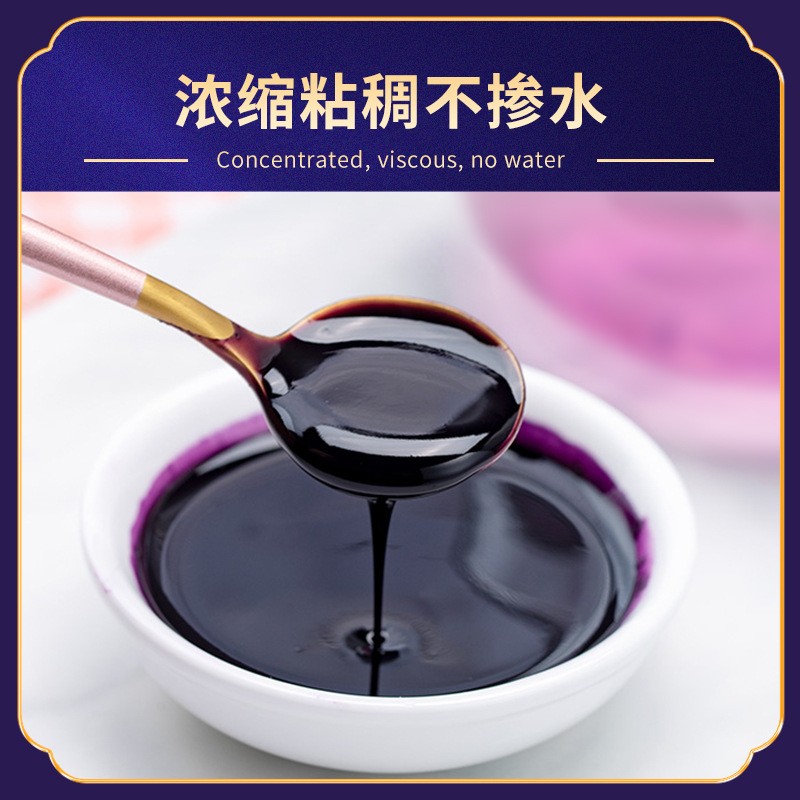 青海黑枸杞原浆 黑枸杞原汁黑果枸杞鲜汁 瓶装袋装礼盒装贴牌代工图2