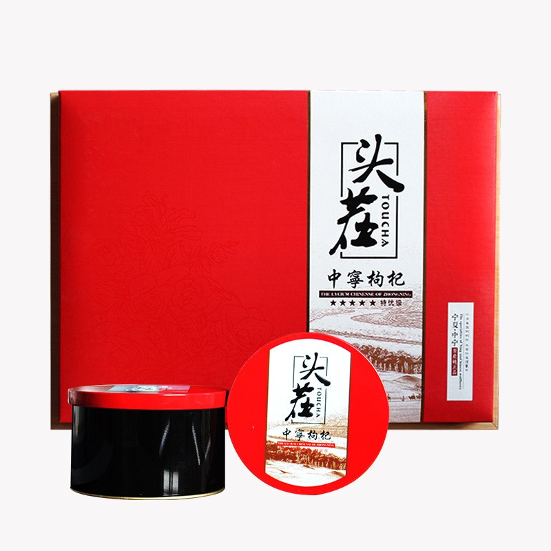 宁夏头茬红枸杞礼盒私人定制 贴牌OEM代加工 来样加工加印logo图5
