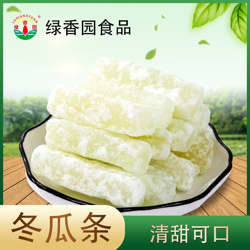 绿香园散装50斤/件 冬瓜糖冰糖冬瓜条果脯冬瓜蜜饯水果条冬瓜干
