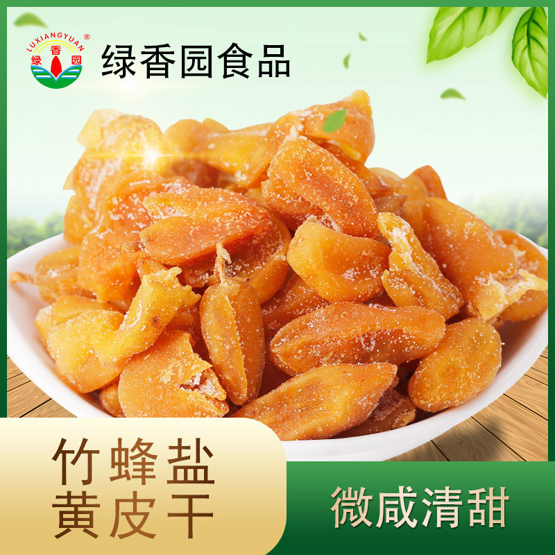 竹蜂黄皮干