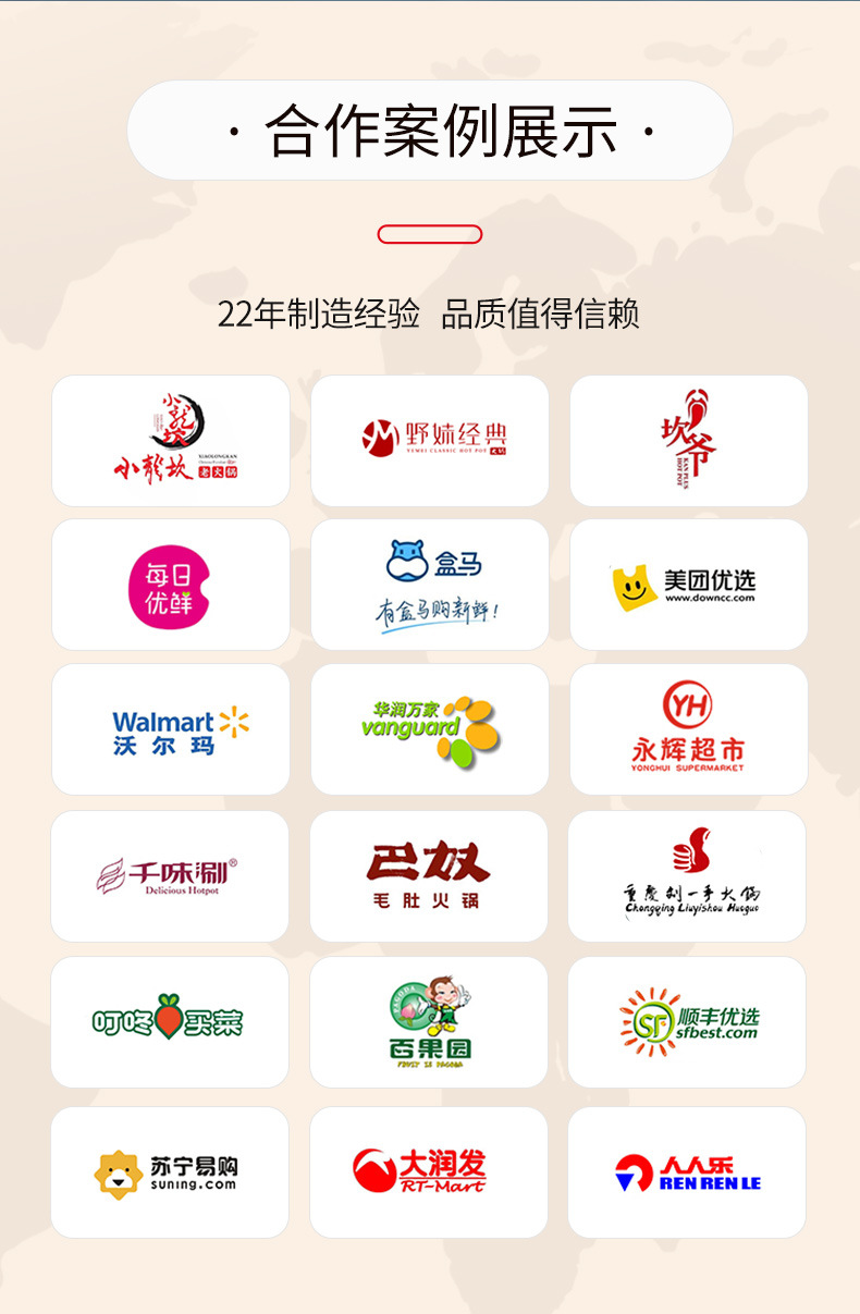 潮汕正宗牛肉丸详情页_00