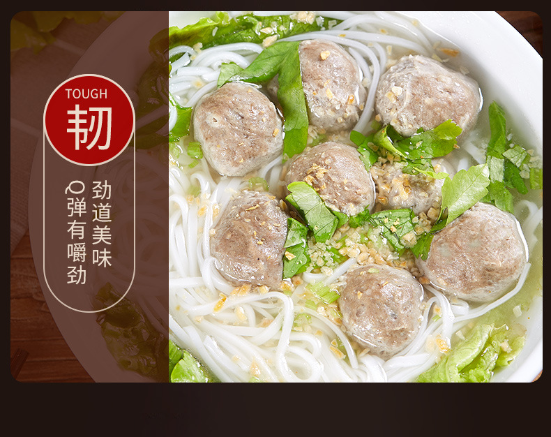 潮汕正宗牛肉丸详情页_13