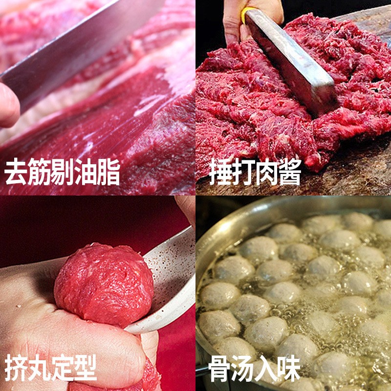 潮汕牛肉丸500g永昌顺一斤牛筋丸关东煮批发火锅丸子火锅食材图2