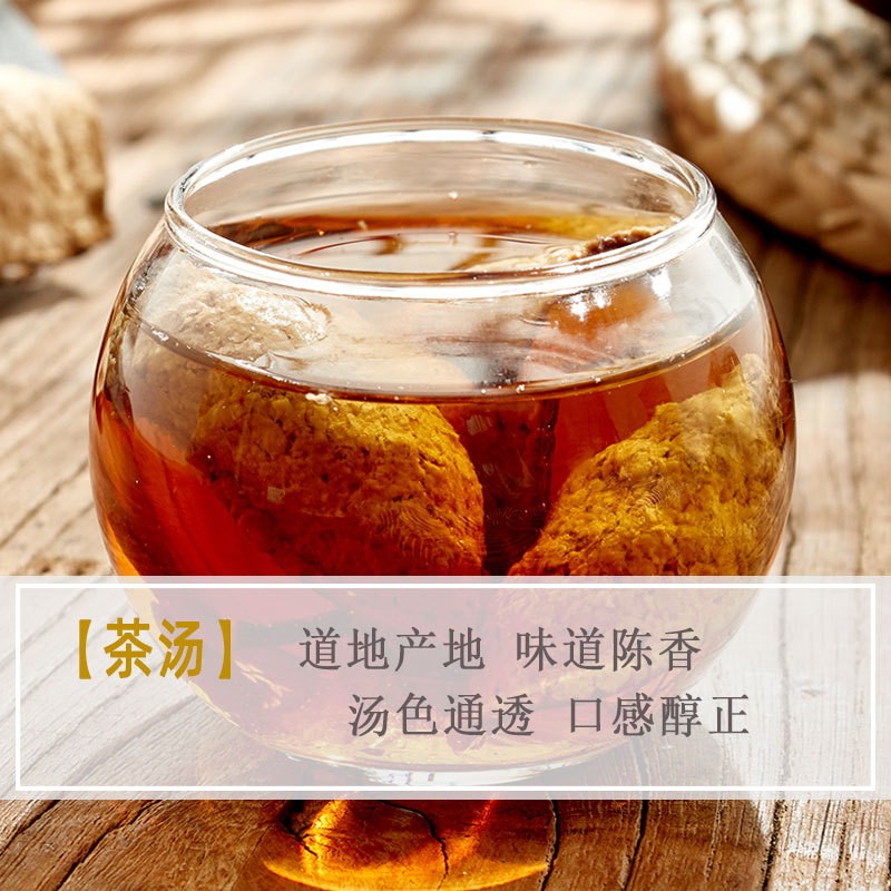 【德益昊】陈皮产地新会5年陈皮厂家自然陈化药食同源干仓陈皮