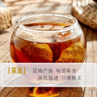 【德益昊】陈皮产地新会5年陈皮厂家自然陈化药食同源干仓陈皮
