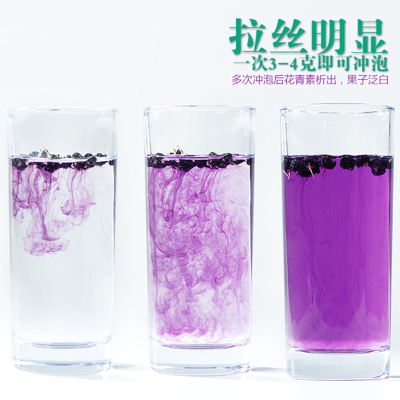 青海新货特产黑枸杞免洗罐装枸杞子土特产枸杞干果批发一件代发图5