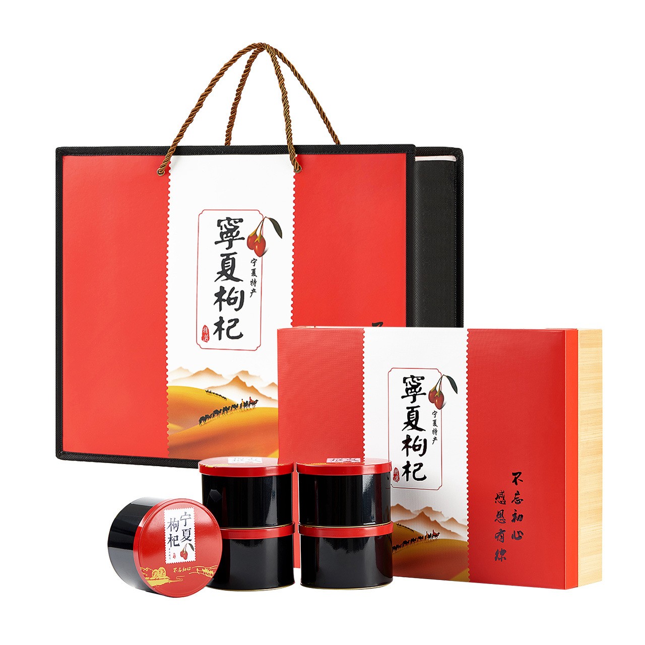 正宗产地红枸杞头茬礼盒装5*100g大果春节送礼送领导宁夏特产大果图3