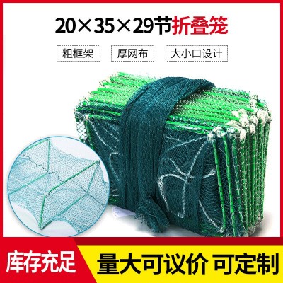 尼龙捕鱼笼20x35x29卡密眼捕泥鳅折叠渔网渔具养殖笼折叠虾笼蟹笼