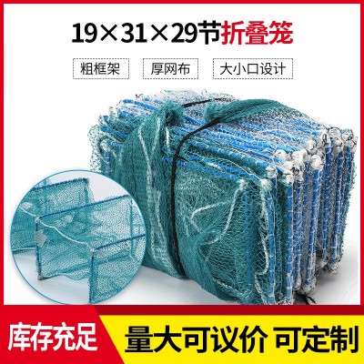 折叠渔网 19X31X29纤维笼护泥鳅笼虾鱼笼螃蟹笼 方便清洗尼龙渔网