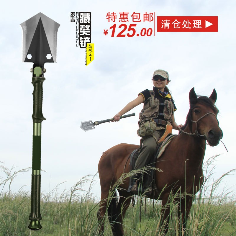 神獒丛林王多功能铲户外工兵铲优惠处理图5