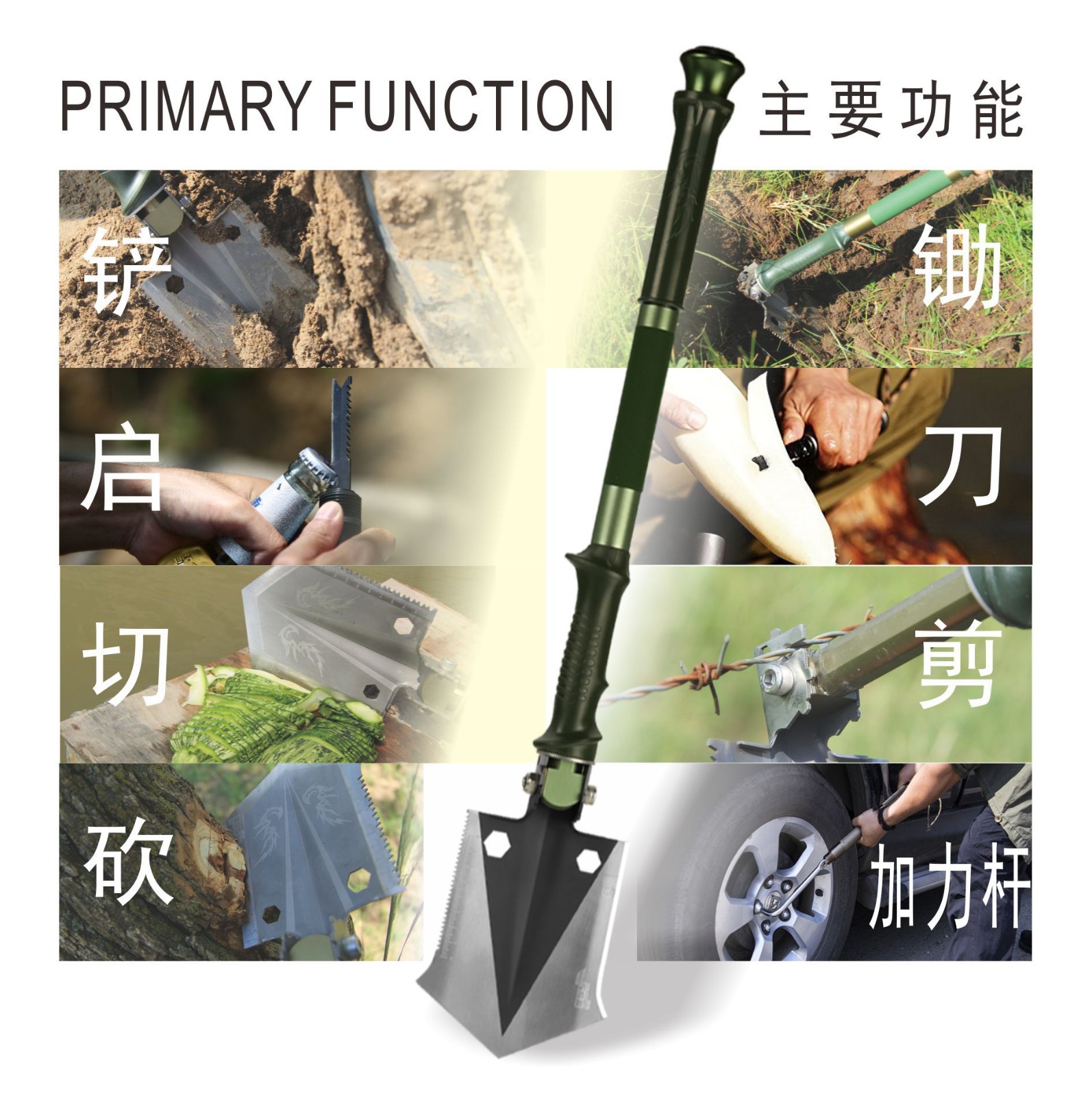 神獒丛林王多功能铲户外工兵铲优惠处理图4