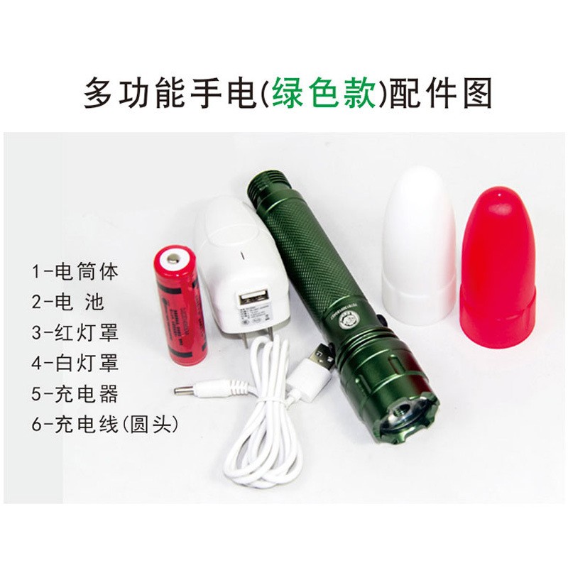 神獒铲电筒多吉强光LED手电露营车载家用手电远射SOS求救信号手电图3