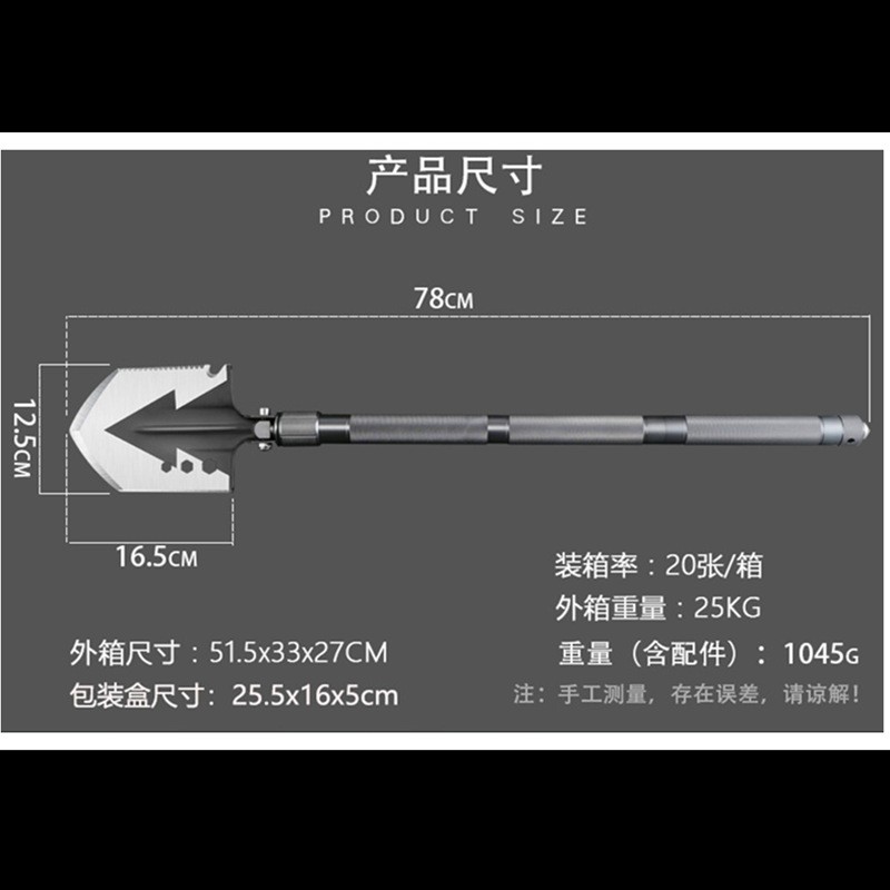批发多功能兵工铲 户外野营用品工兵铲 车载铁锹折叠防身装备图4