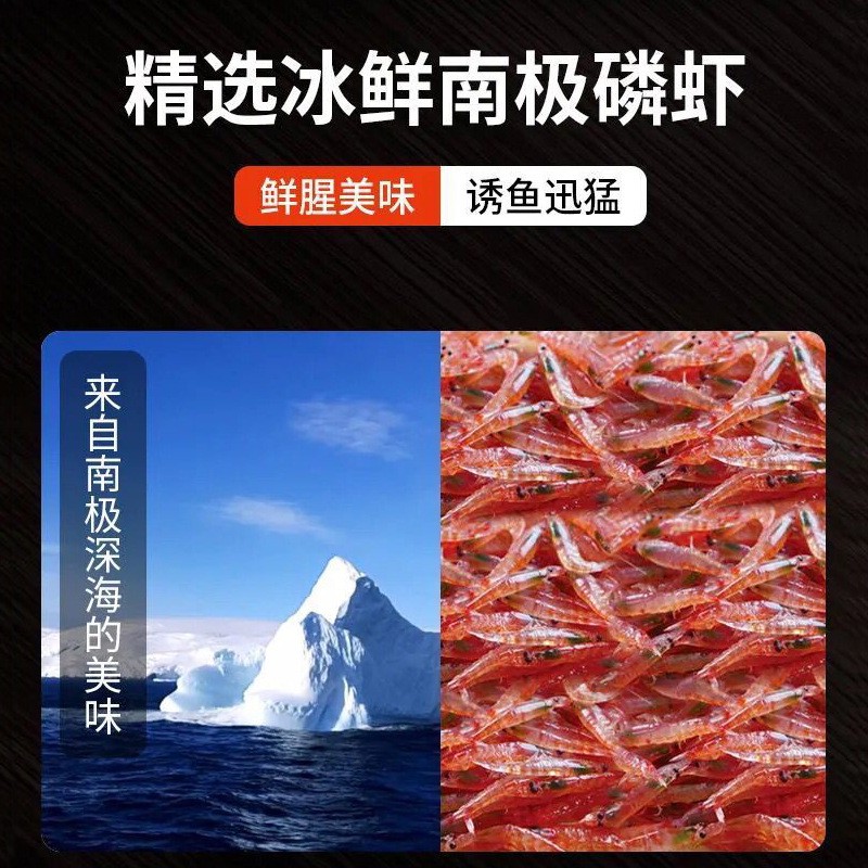 生鲜鱼饵鲜蚯蚓拉虾滑伴侣秋冬季钓饵野钓鲫鱼饵料南极磷虾拉淘宝图2