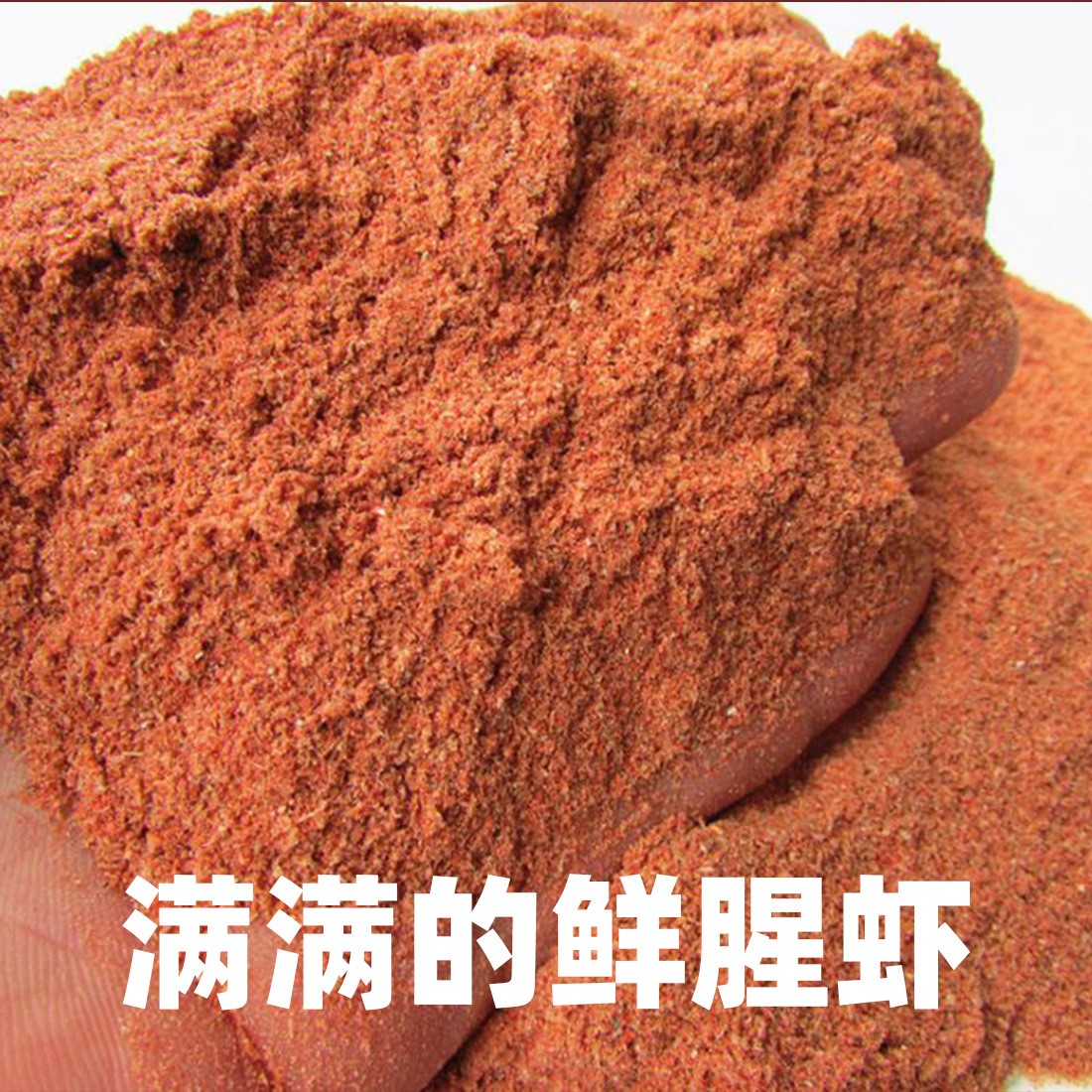 生鲜鱼饵鲜蚯蚓拉虾滑伴侣秋冬季钓饵野钓鲫鱼饵料南极磷虾拉淘宝图4