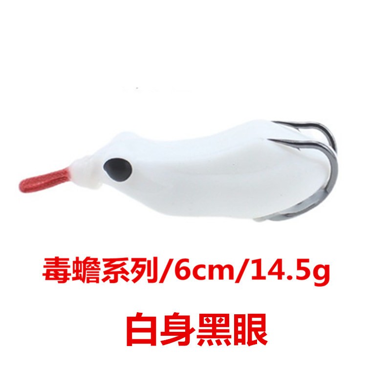 毒蟾改装蛙雷蛙黑金刚钩厂家销售路亚饵雷蛙软饵渔具6cm14.5g双钩图3