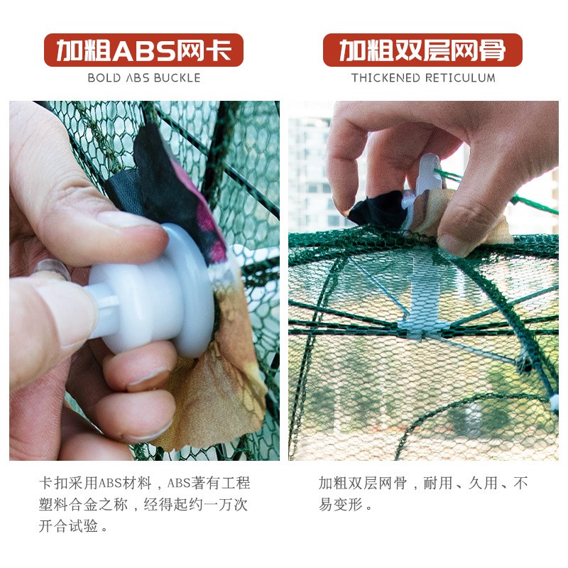 虾笼鱼网伞网鱼笼捕虾网螃蟹笼黄鳝笼渔网捕鱼网泥鳅笼伞笼图5