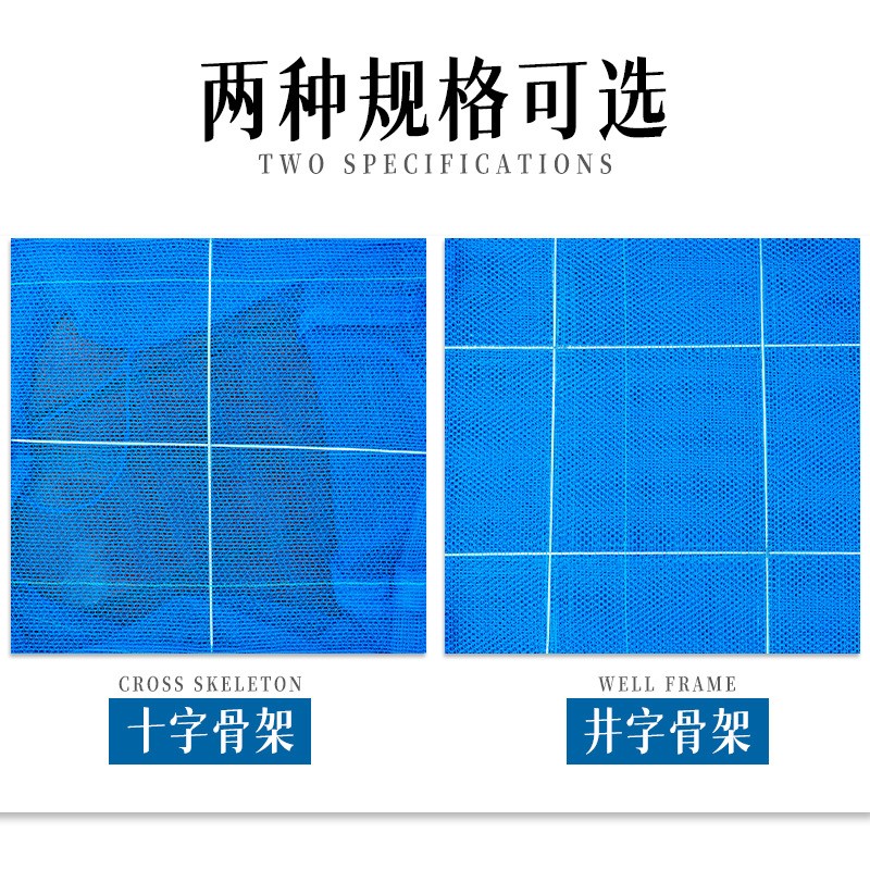 晒鱼网晒干网 送卡扣晒网折叠晒鱼干笼 晾晒笼晒菜网干菜网 晒网图2