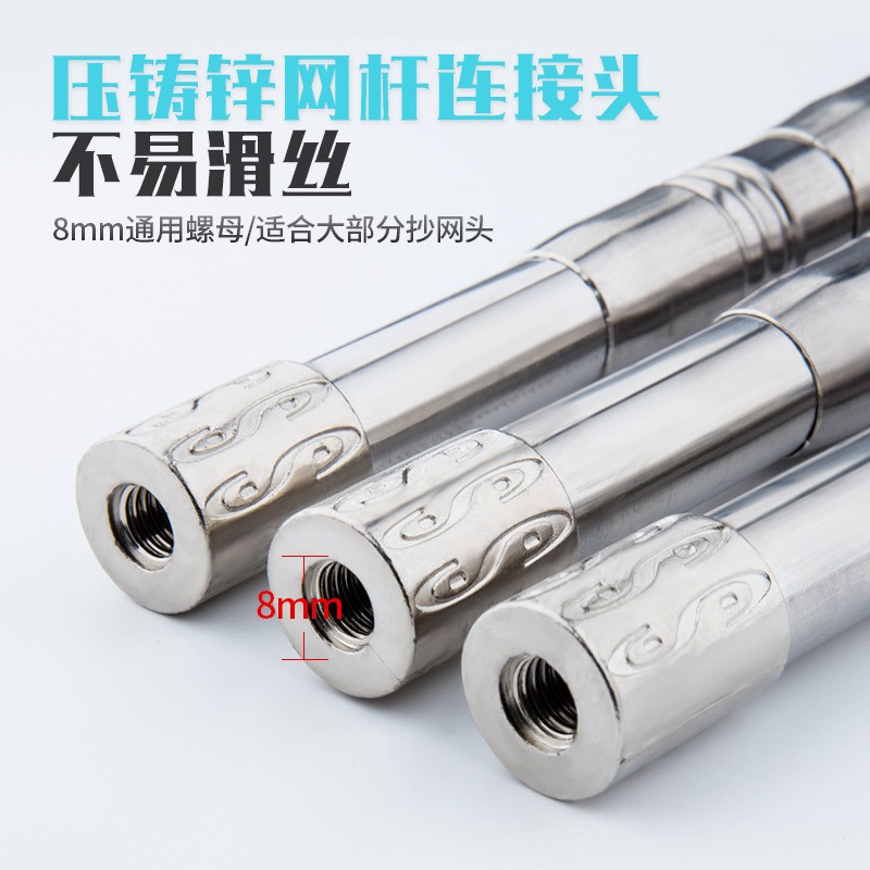 【抄网】新款伸缩定位网兜渔具用品不锈钢捞鱼网批发钓鱼网兜抄网图3