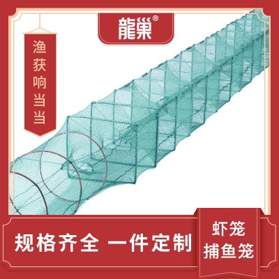 厂家供应小螺号渔具渔网厂捕鱼笼专业聚乙烯虾笼规格齐全支持定制