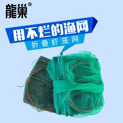 产地货源虾笼渔网捕鱼工具折叠虾笼长城笼螃蟹笼养殖捕虾加工定制