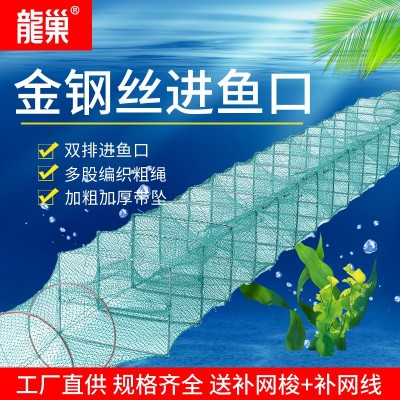厂家批发5.3米21节15洞虾笼渔网五层圈粗框有结尾果绿捕鱼笼泥鳅
