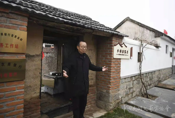 2021年2月，调研青岛西海岸乡村会客厅