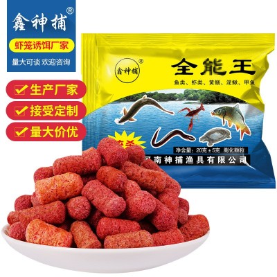 小包捕虾笼诱饵龙虾河虾饵料折叠加厚渔网泥鳅黄鳝塞蚯蚓鱼笼饵料