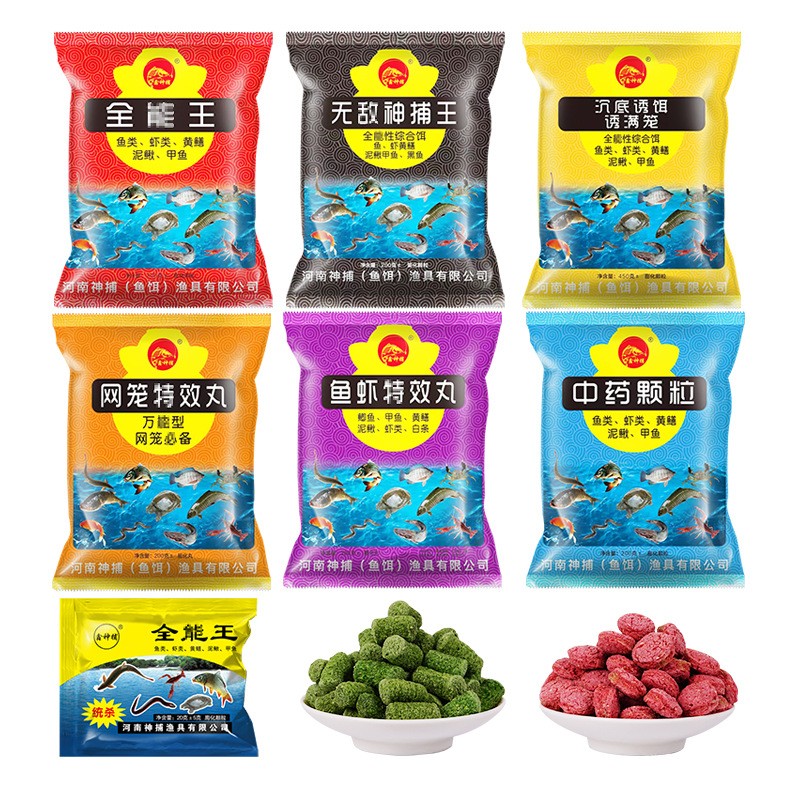 小包捕虾笼诱饵龙虾河虾饵料折叠加厚渔网泥鳅黄鳝塞蚯蚓鱼笼饵料图5