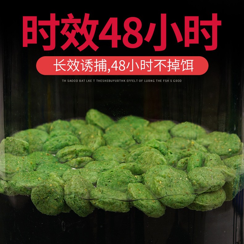厂家批发抓小龙虾黄鳝泥鳅河虾鳝鱼诱饵料捕鱼笼虾笼网笼小药诱饵图3