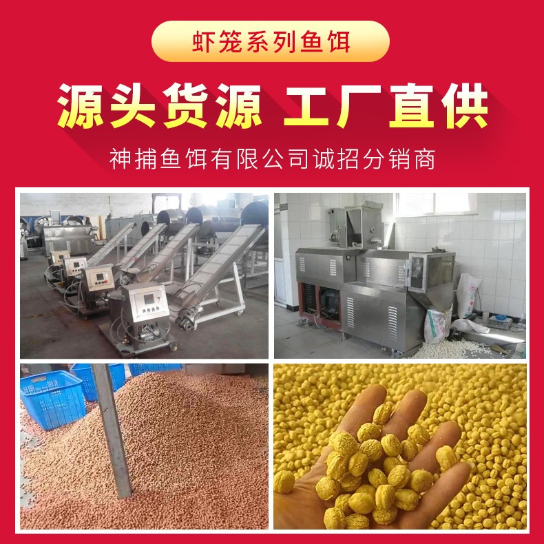 虾鳝饵料抓小龙虾药河虾黄鳝泥鳅螃蟹鳝鱼小鱼虾笼捕鱼笼专用诱饵图4