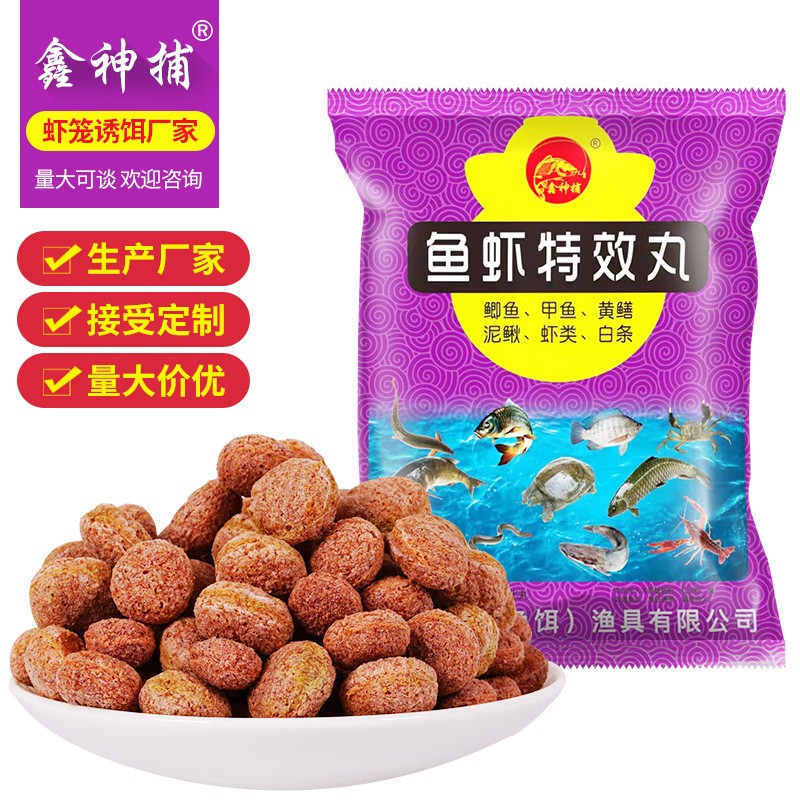 虾鳝饵料抓小龙虾药河虾黄鳝泥鳅螃蟹鳝鱼小鱼虾笼捕鱼笼专用诱饵图3