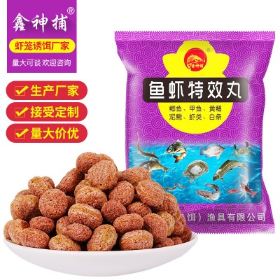 虾鳝饵料抓小龙虾药河虾黄鳝泥鳅螃蟹鳝鱼小鱼虾笼捕鱼笼专用诱饵