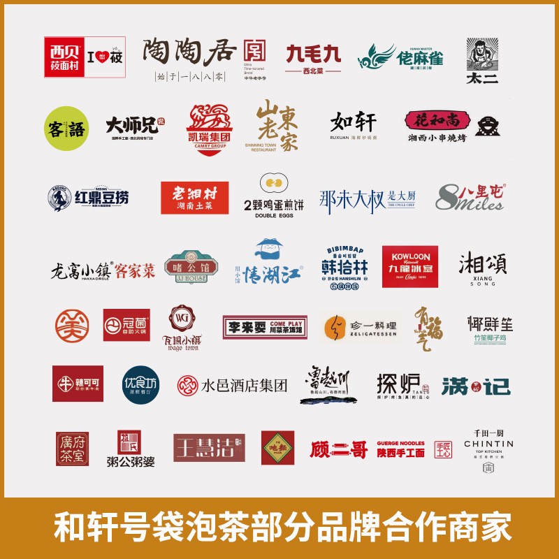 和轩号 云南勐海古树陈年普洱熟茶原料批发图2