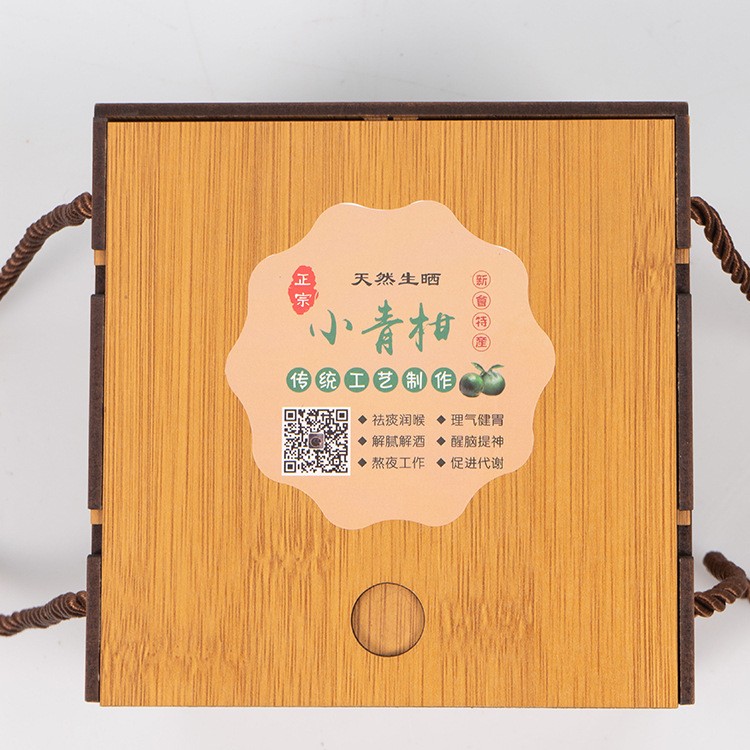 批发新会生晒小青柑陈皮小青柑普洱茶熟茶小青柑礼盒装茶叶图3
