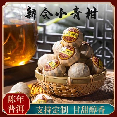 新会特产生晒小青柑陈皮云南普洱熟茶散装批发小青柑普洱茶叶
