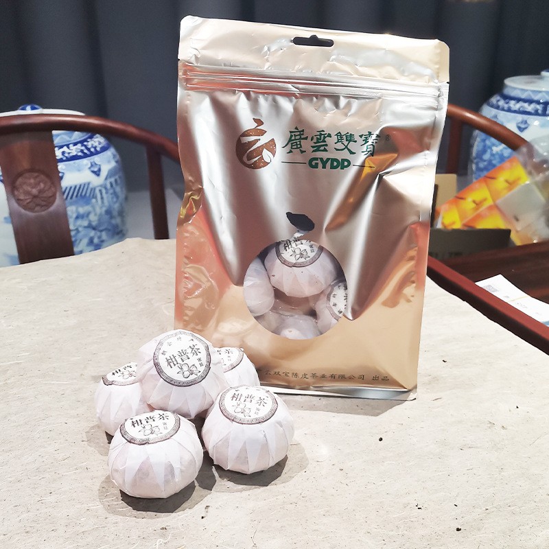 现货批发广东新会大红柑 生晒陈皮云南普洱茶熟茶 新年送礼大红柑图3