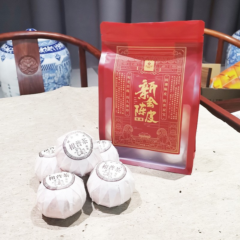 现货批发广东新会大红柑 生晒陈皮云南普洱茶熟茶 新年送礼大红柑图5