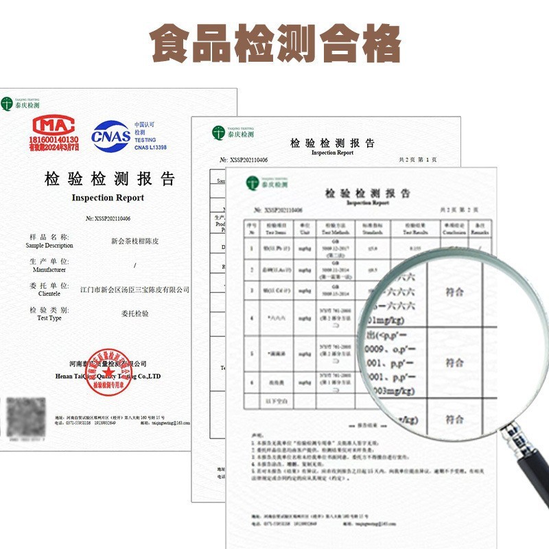 正宗柑普广东新会小青柑传统工艺生晒陈皮云南普洱茶茶叶厂家批发图4