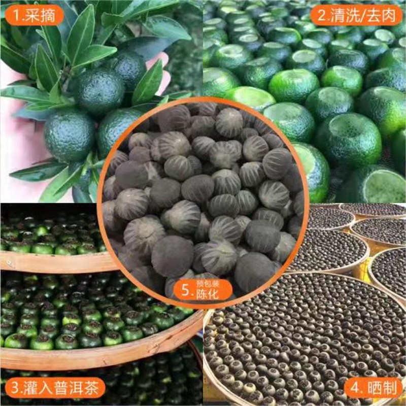 正宗柑普广东新会小青柑传统工艺生晒陈皮云南普洱茶茶叶厂家批发图3