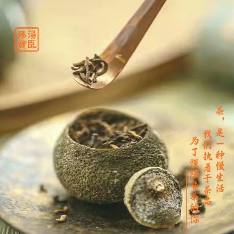 正宗柑普广东新会小青柑传统工艺生晒陈皮云南普洱茶茶叶厂家批发图2