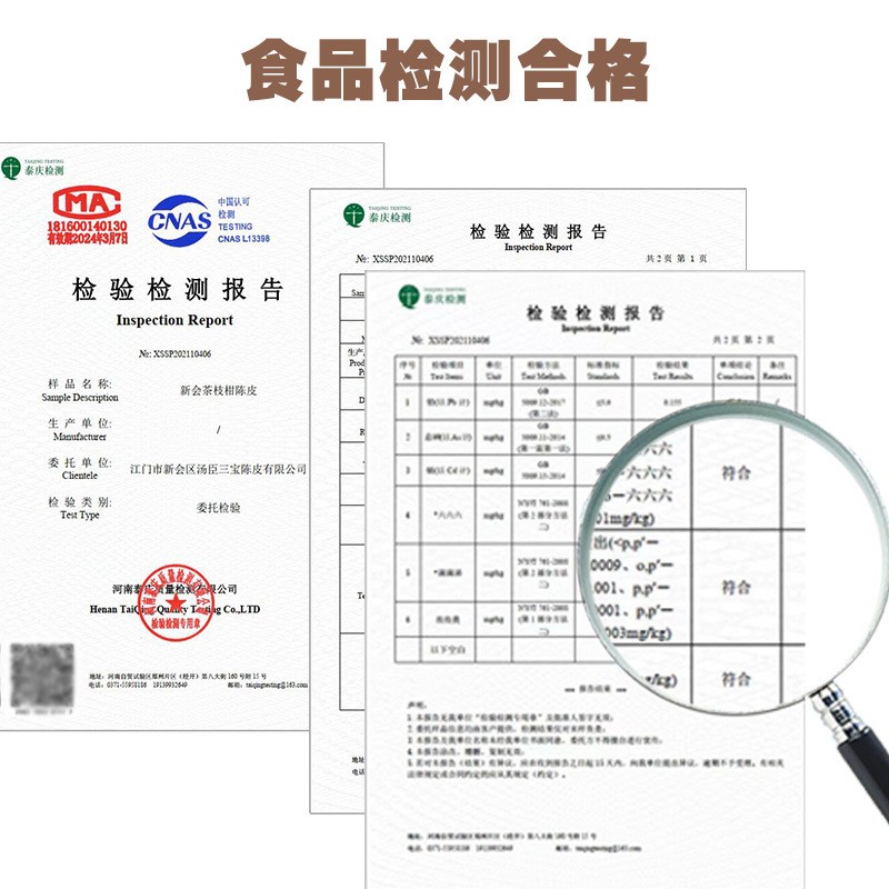 正宗广东新会厂家批发干仓陈化生晒新皮东甲产区原枝圈枝老皮陈皮图5