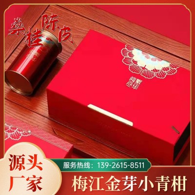 梅江金芽小青柑 正宗生晒头采柑 清香型新会头采小青柑礼品茶批发