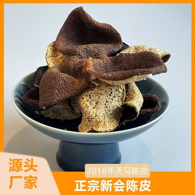 新会陈皮2018年干仓天马传统生晒干仓陈皮圈枝柑陈皮
