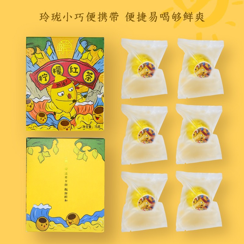 心熙柠檬红茶新鲜小柠红滇红小青檬礼盒装云南古树滇红茶水花果茶图4