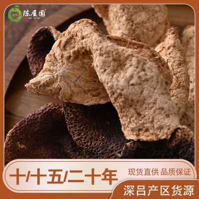 新会陈皮三江深吕产区10年15年20年圈枝驳枝陈皮袋装广东特产500g