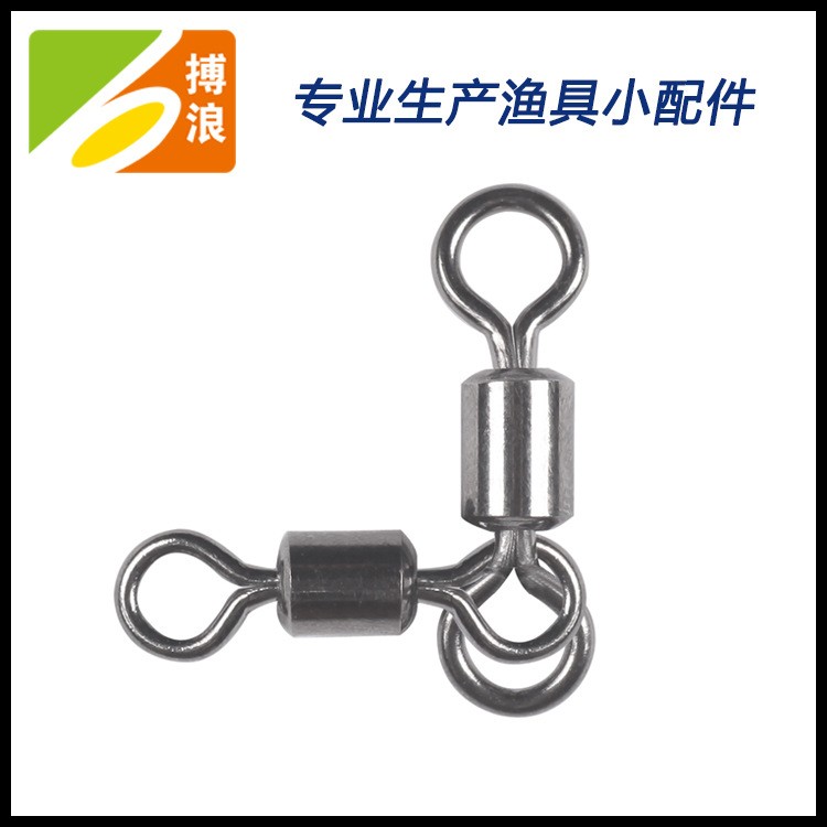 搏浪 美式亲子转环 海钓配件 垂钓用品 转环别针 批发H