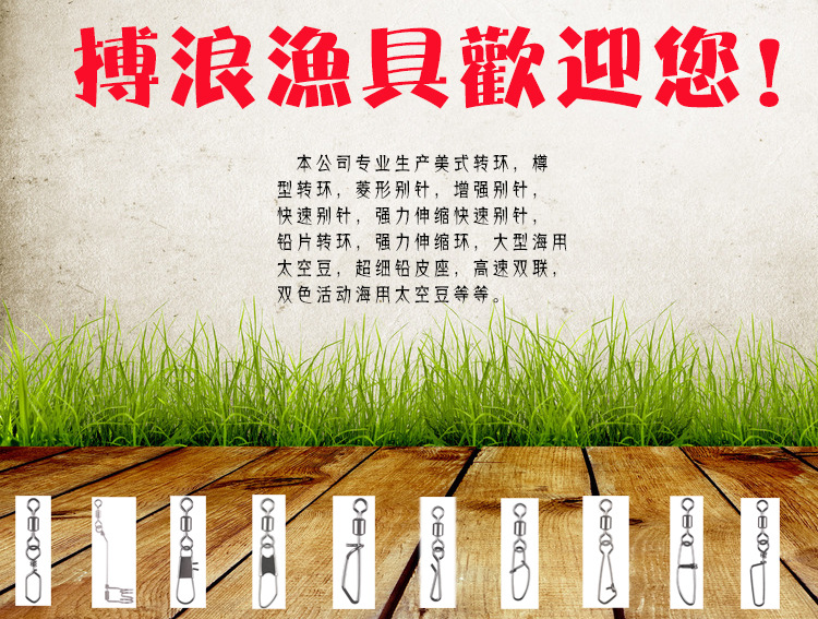 描述广告