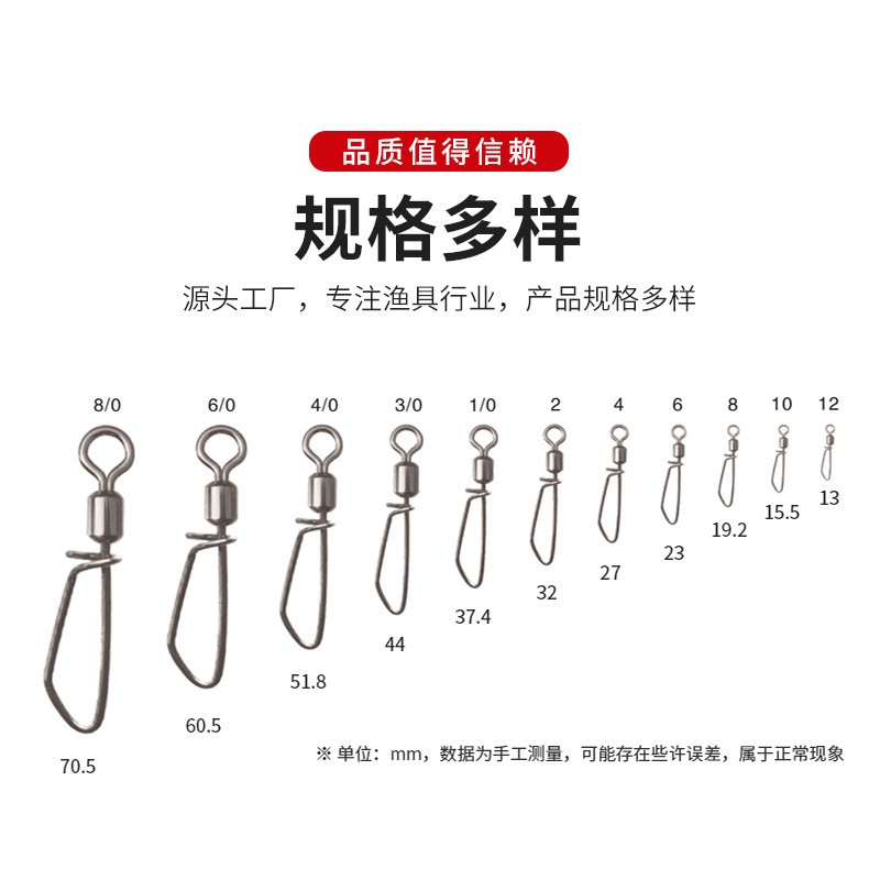 丁字转环垂钓八字环连接器快速旋转8字环带卸力强拉力钓鱼链接环图3